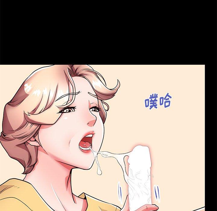 《失格妈妈》漫画 第56话