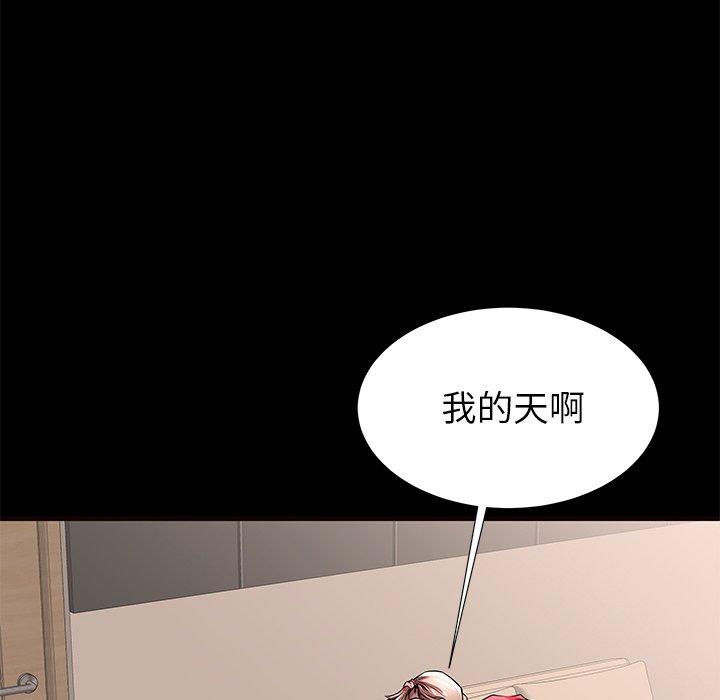 《失格妈妈》漫画 第56话