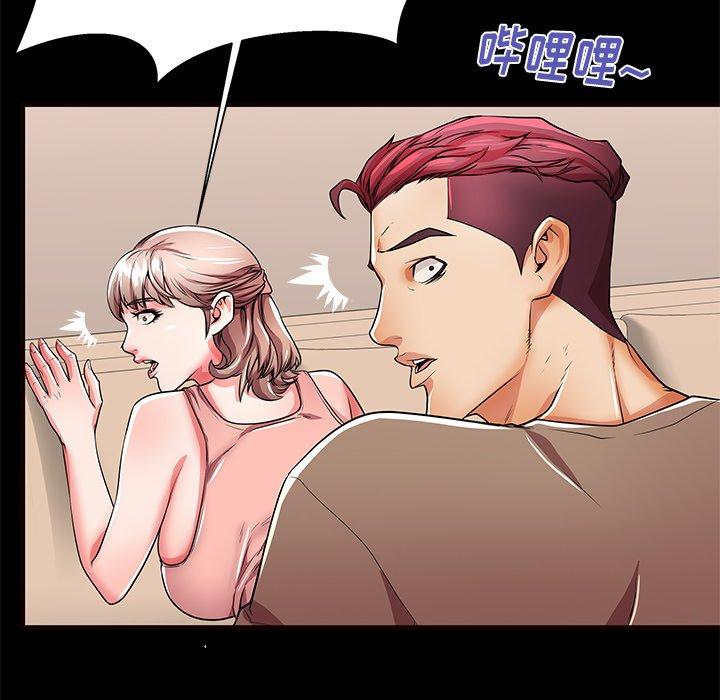 《失格妈妈》漫画 第56话