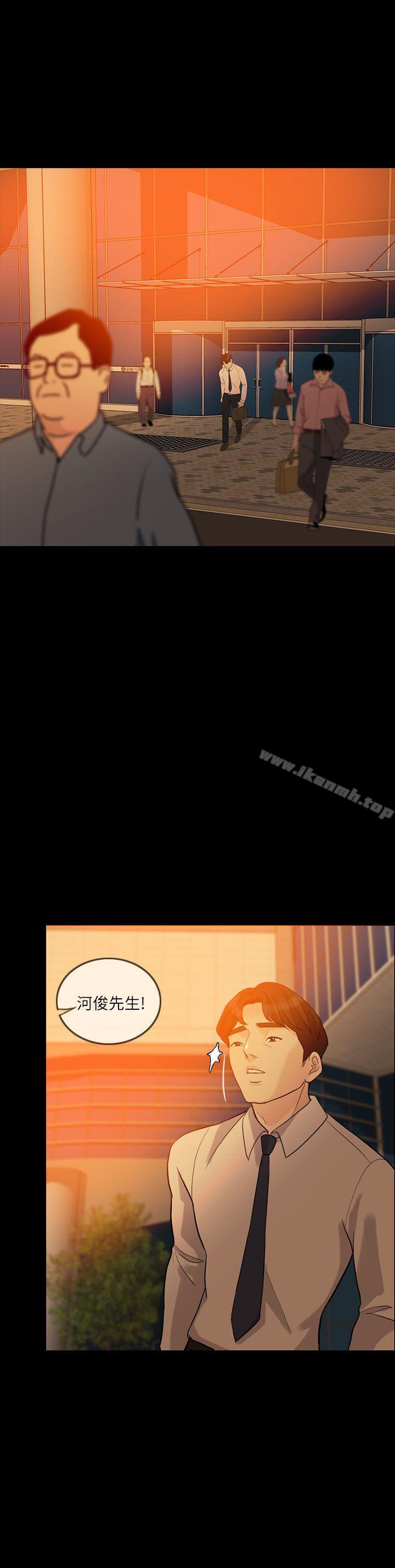 《失控的愛》漫画 第11話