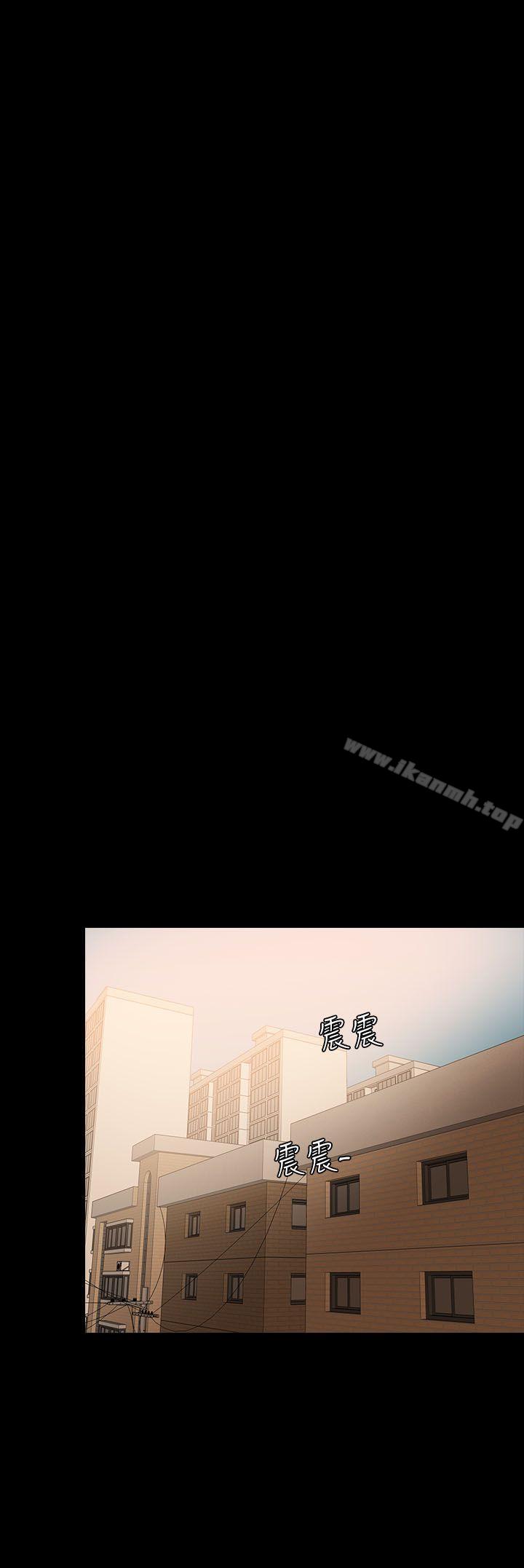 《失控的愛》漫画 第14話