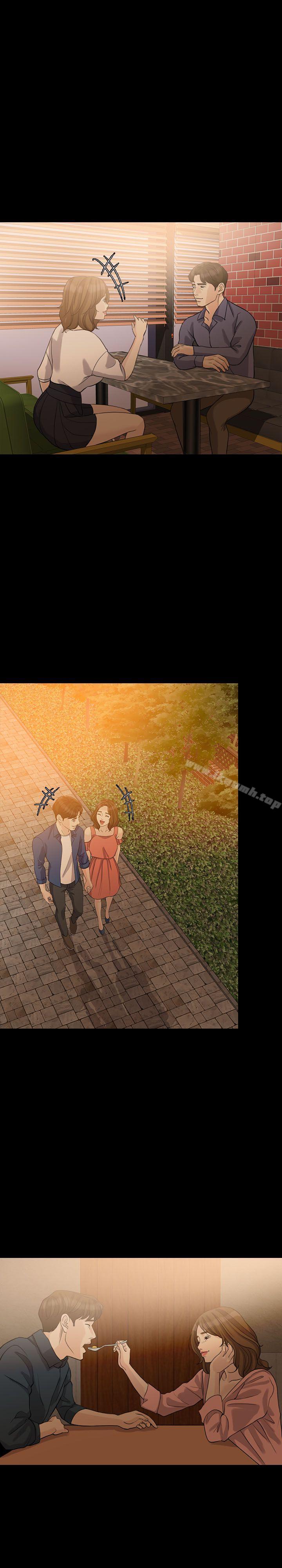 《失控的愛》漫画 第15話111-111轟轟烈烈地來一場