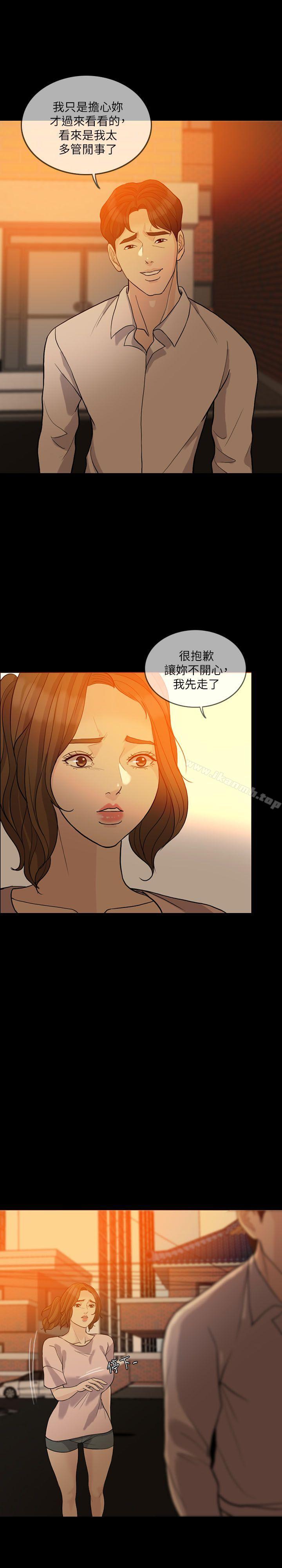《失控的愛》漫画 第15話111-111轟轟烈烈地來一場