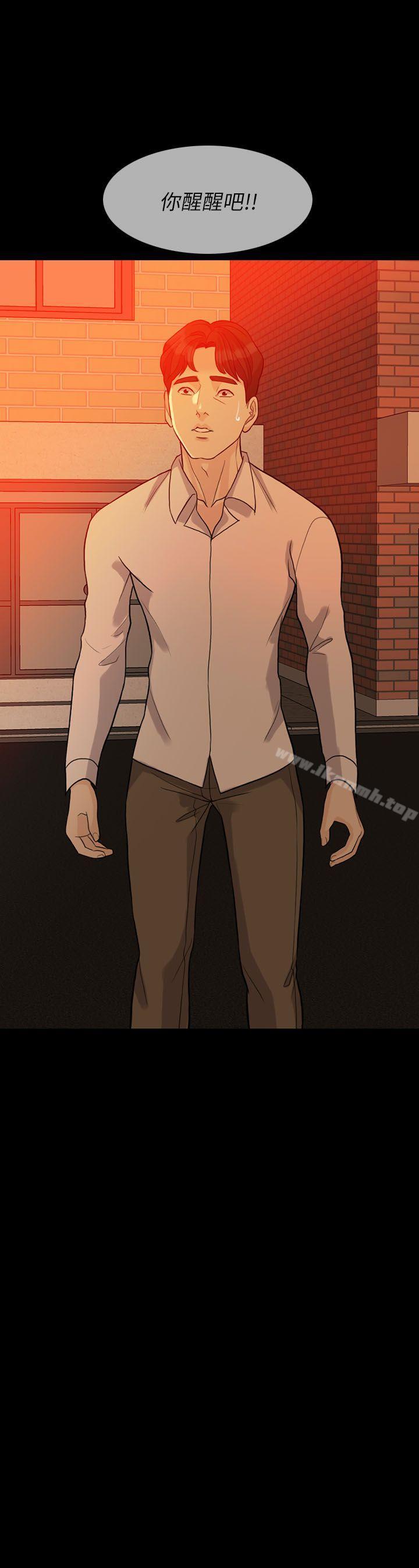 《失控的愛》漫画 第15話111-111轟轟烈烈地來一場