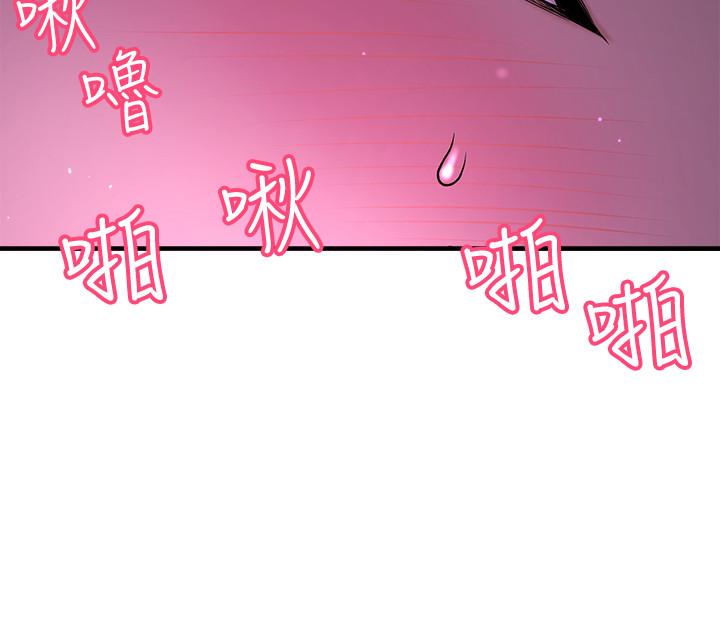 《是誰偷上他的》漫画 第2話-殘留在指尖的餘韻