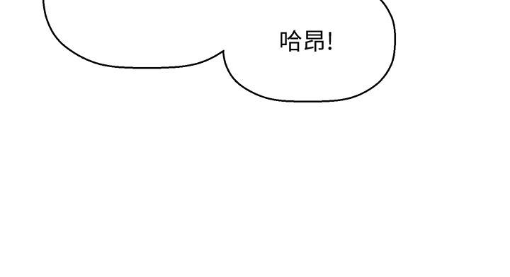 《是誰偷上他的》漫画 第2話-殘留在指尖的餘韻