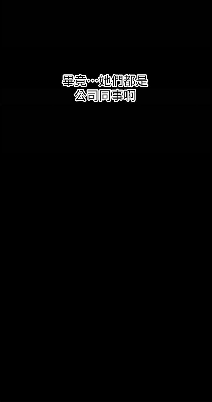 《是誰偷上他的》漫画 第2話-殘留在指尖的餘韻