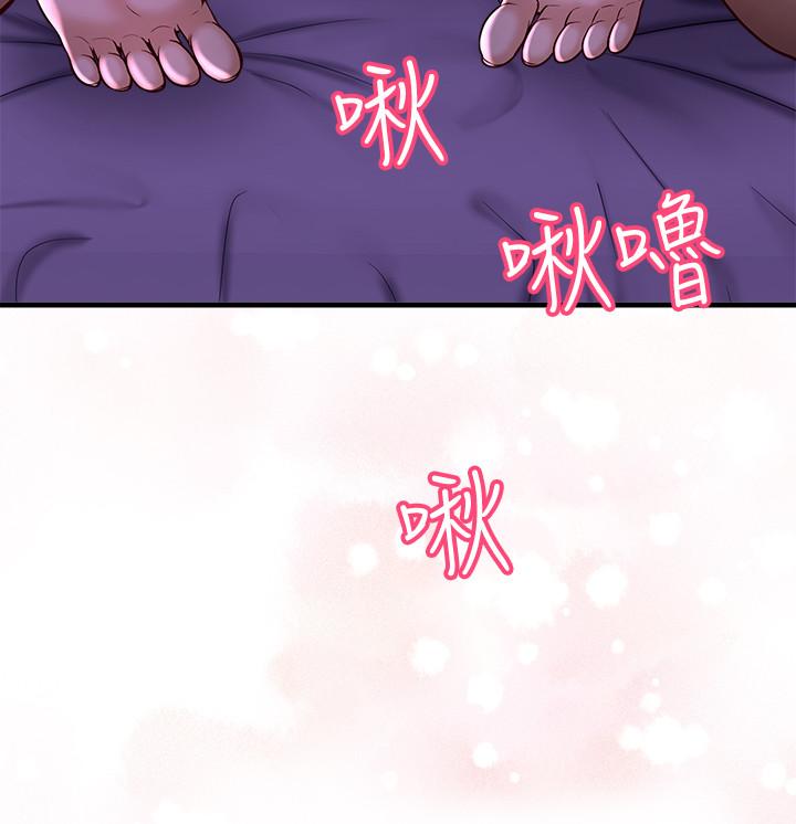 《是誰偷上他的》漫画 第2話-殘留在指尖的餘韻
