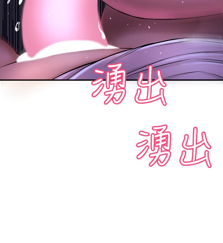 《是誰偷上他的》漫画 第2話-殘留在指尖的餘韻
