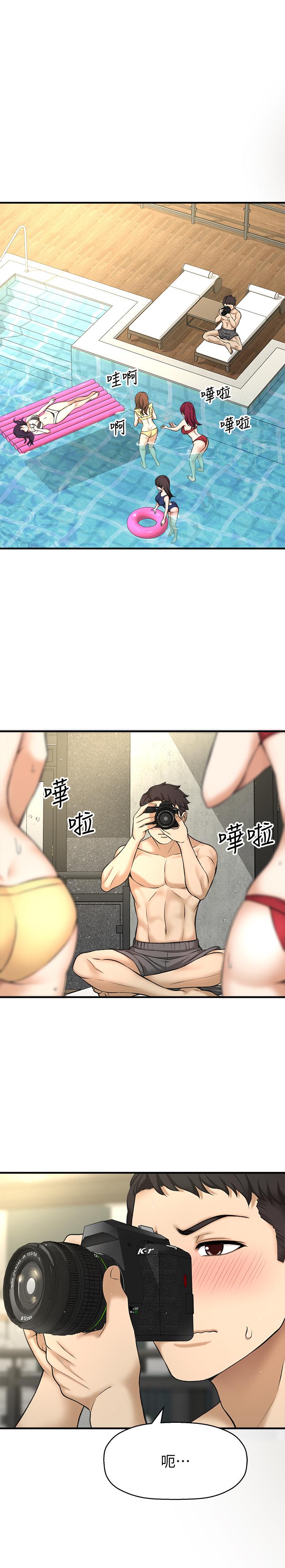 《是誰偷上他的》漫画 第2話-殘留在指尖的餘韻