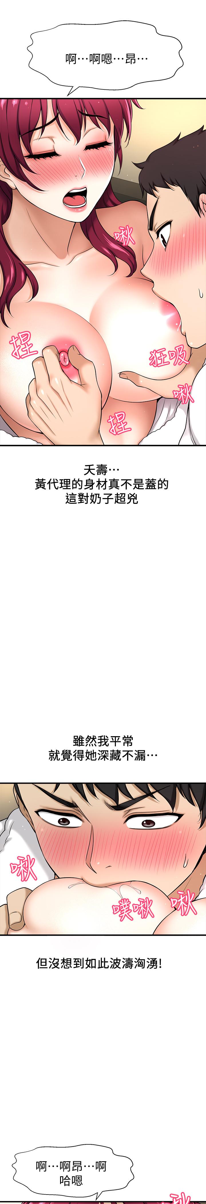 《是誰偷上他的》漫画 第4話-代理，我不會讓你失望的