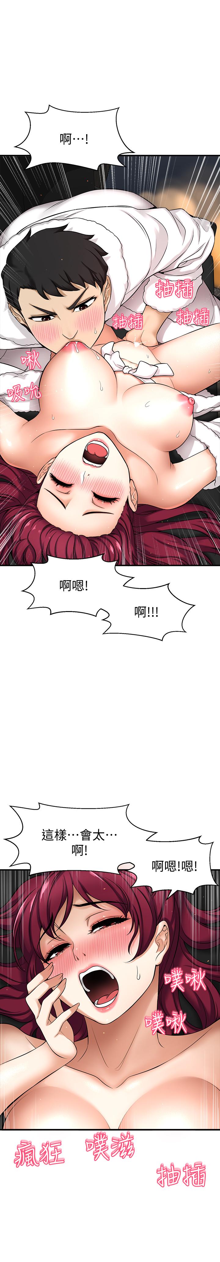 《是誰偷上他的》漫画 第4話-代理，我不會讓你失望的