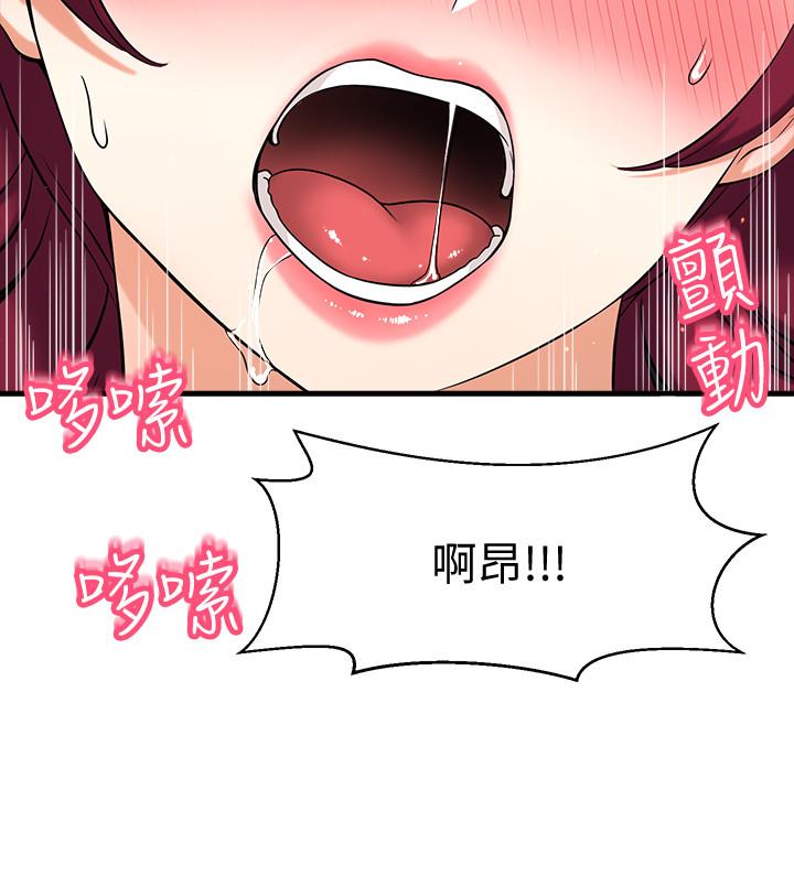 《是誰偷上他的》漫画 第4話-代理，我不會讓你失望的