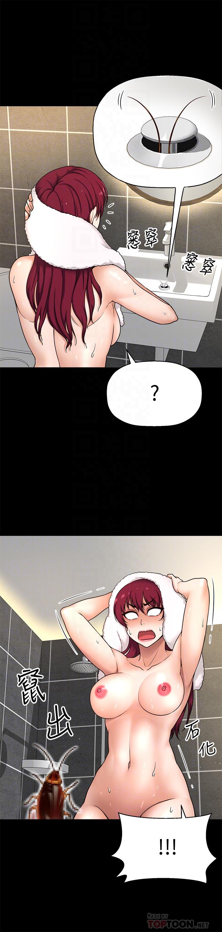 《是誰偷上他的》漫画 第4話-代理，我不會讓你失望的
