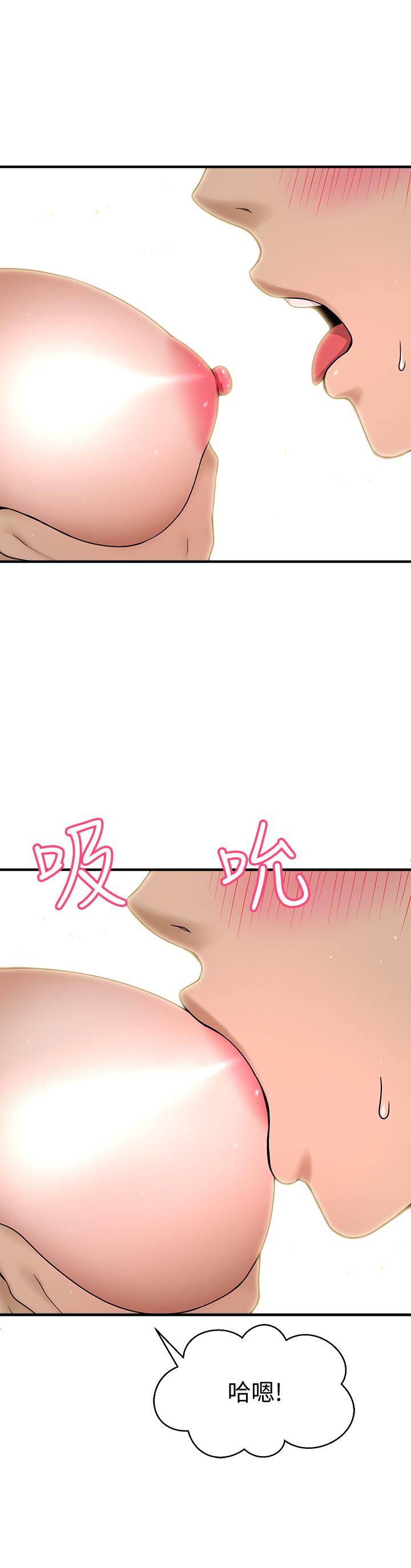 《是誰偷上他的》漫画 第4話-代理，我不會讓你失望的