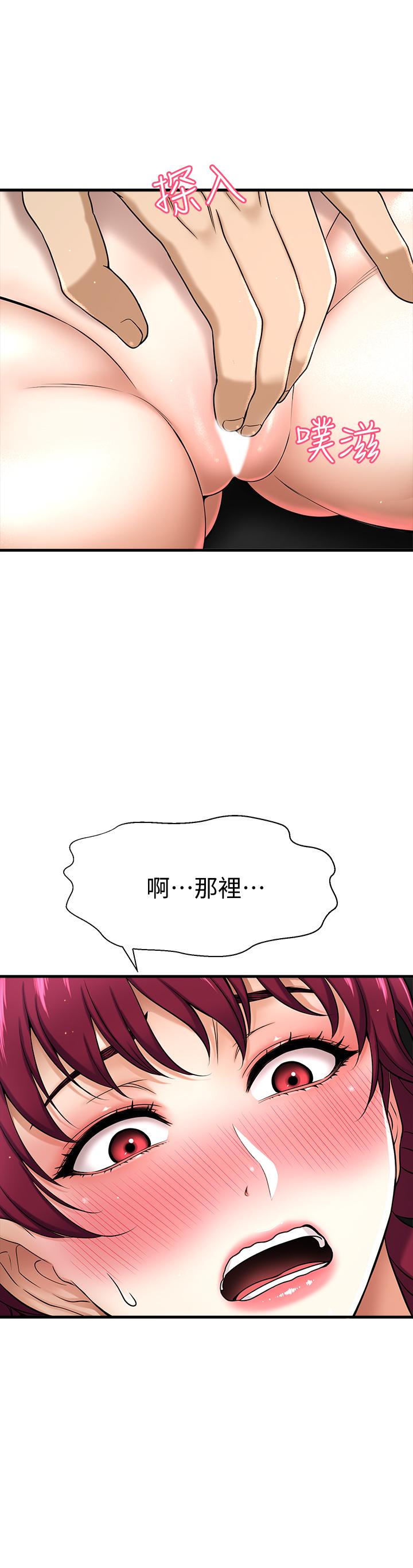 《是誰偷上他的》漫画 第4話-代理，我不會讓你失望的