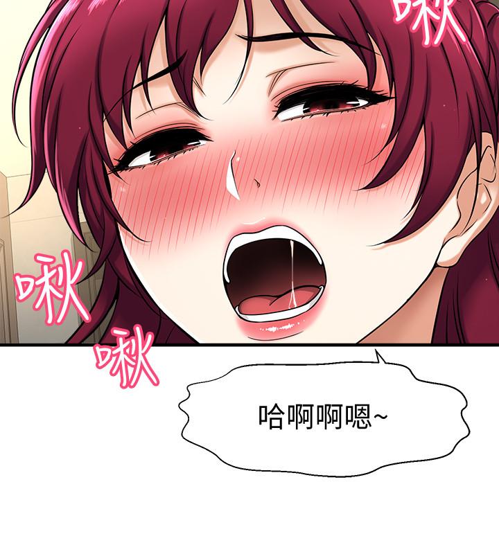 《是誰偷上他的》漫画 第4話-代理，我不會讓你失望的