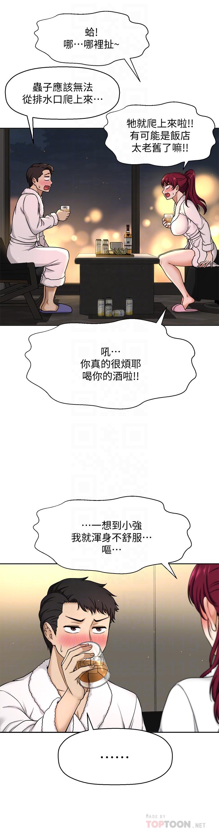 《是誰偷上他的》漫画 第4話-代理，我不會讓你失望的
