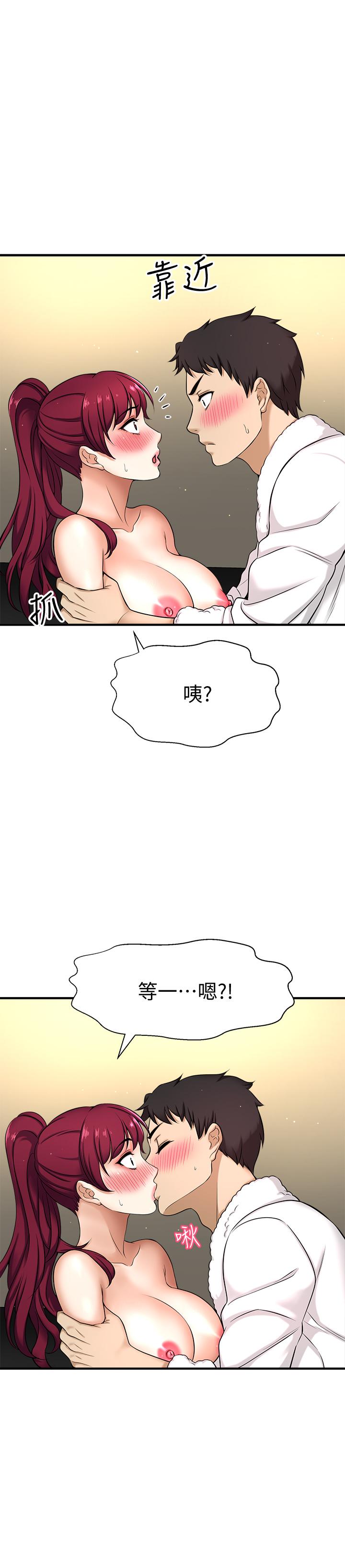 《是誰偷上他的》漫画 第4話-代理，我不會讓你失望的