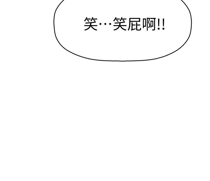 《是誰偷上他的》漫画 第4話-代理，我不會讓你失望的