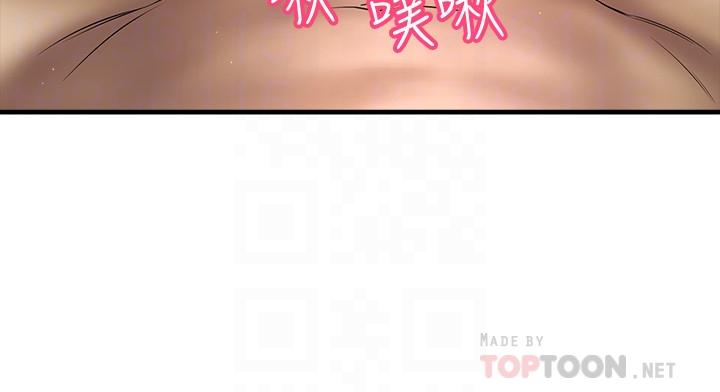 《是誰偷上他的》漫画 第5話-在後入體位下，順從的她