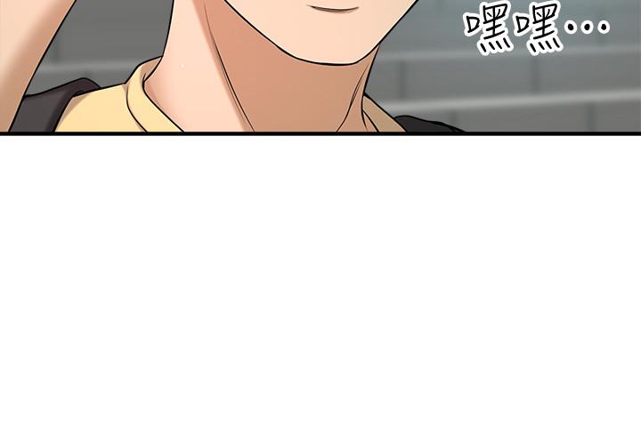 《是誰偷上他的》漫画 第5話-在後入體位下，順從的她