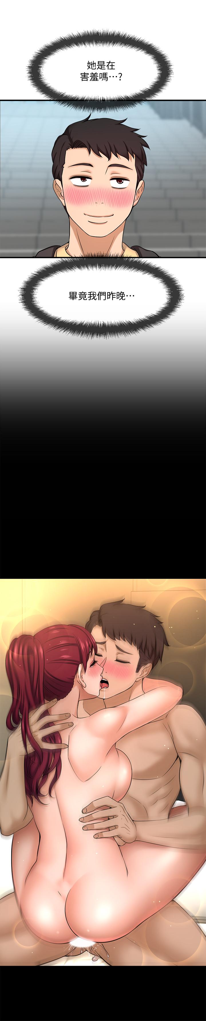 《是誰偷上他的》漫画 第5話-在後入體位下，順從的她