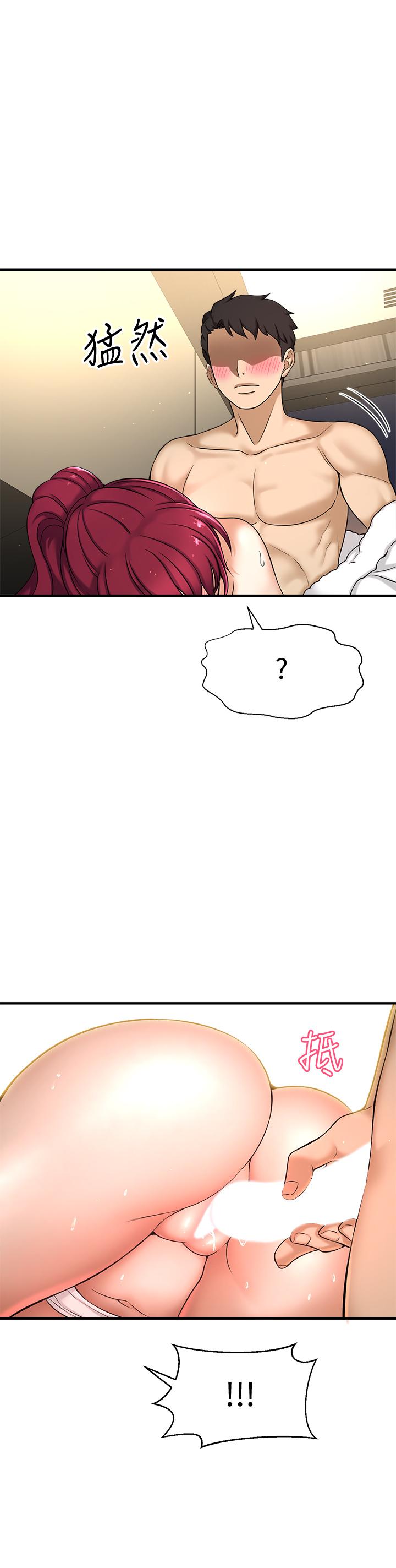《是誰偷上他的》漫画 第5話-在後入體位下，順從的她