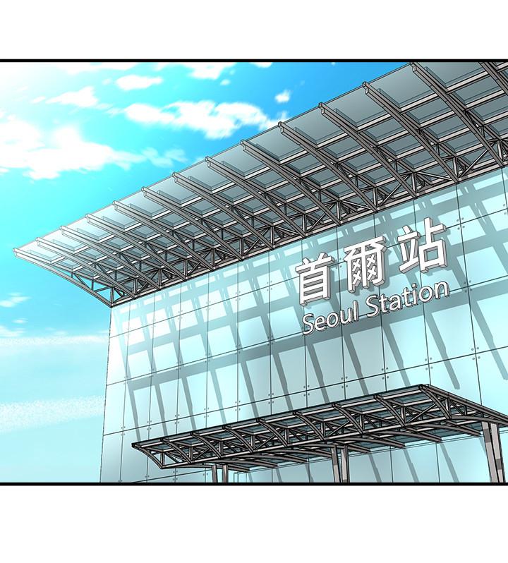 《是誰偷上他的》漫画 第5話-在後入體位下，順從的她
