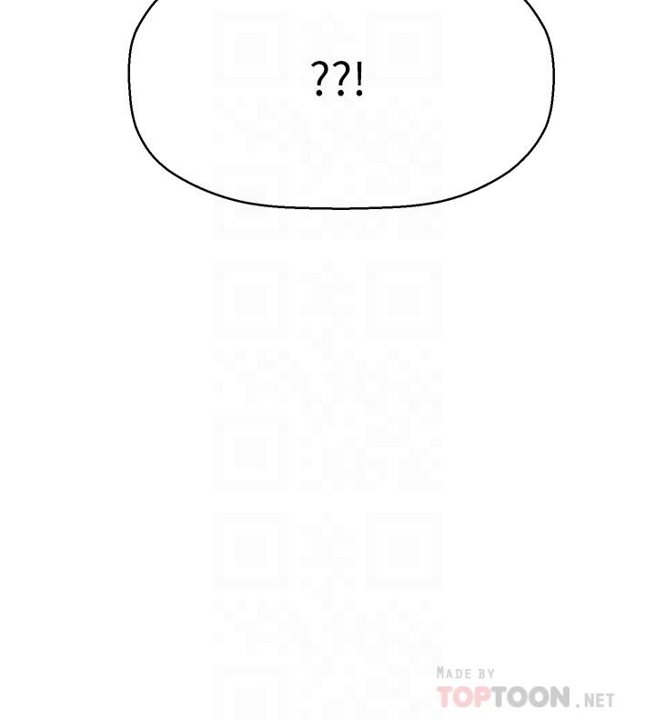 《是誰偷上他的》漫画 第6話-你上班可不可以專心一點？