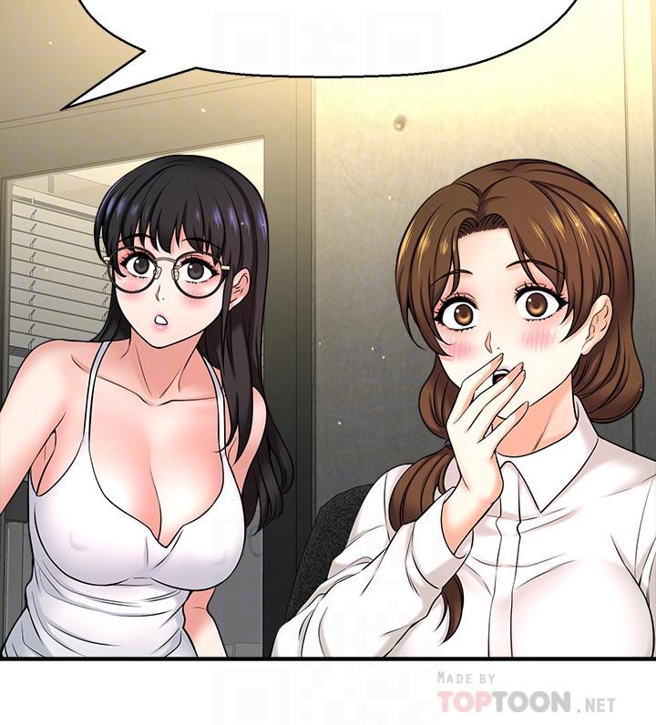 《是誰偷上他的》漫画 第6話-你上班可不可以專心一點？