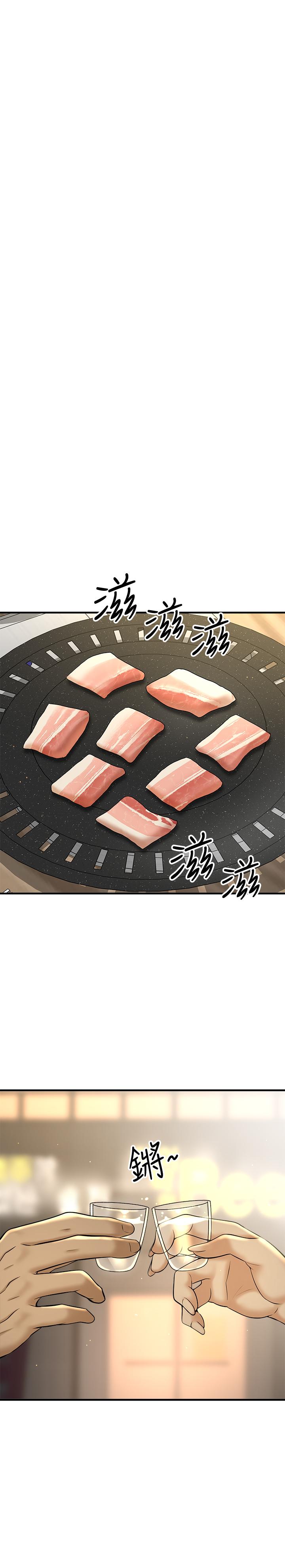 《是誰偷上他的》漫画 第7話-儘管射給我吧