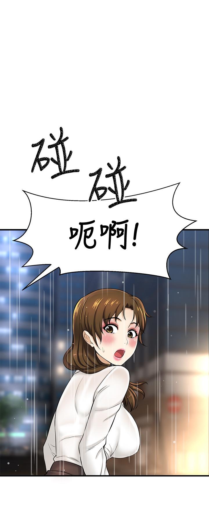 《是誰偷上他的》漫画 第8話-全裸貼過來的敏惠