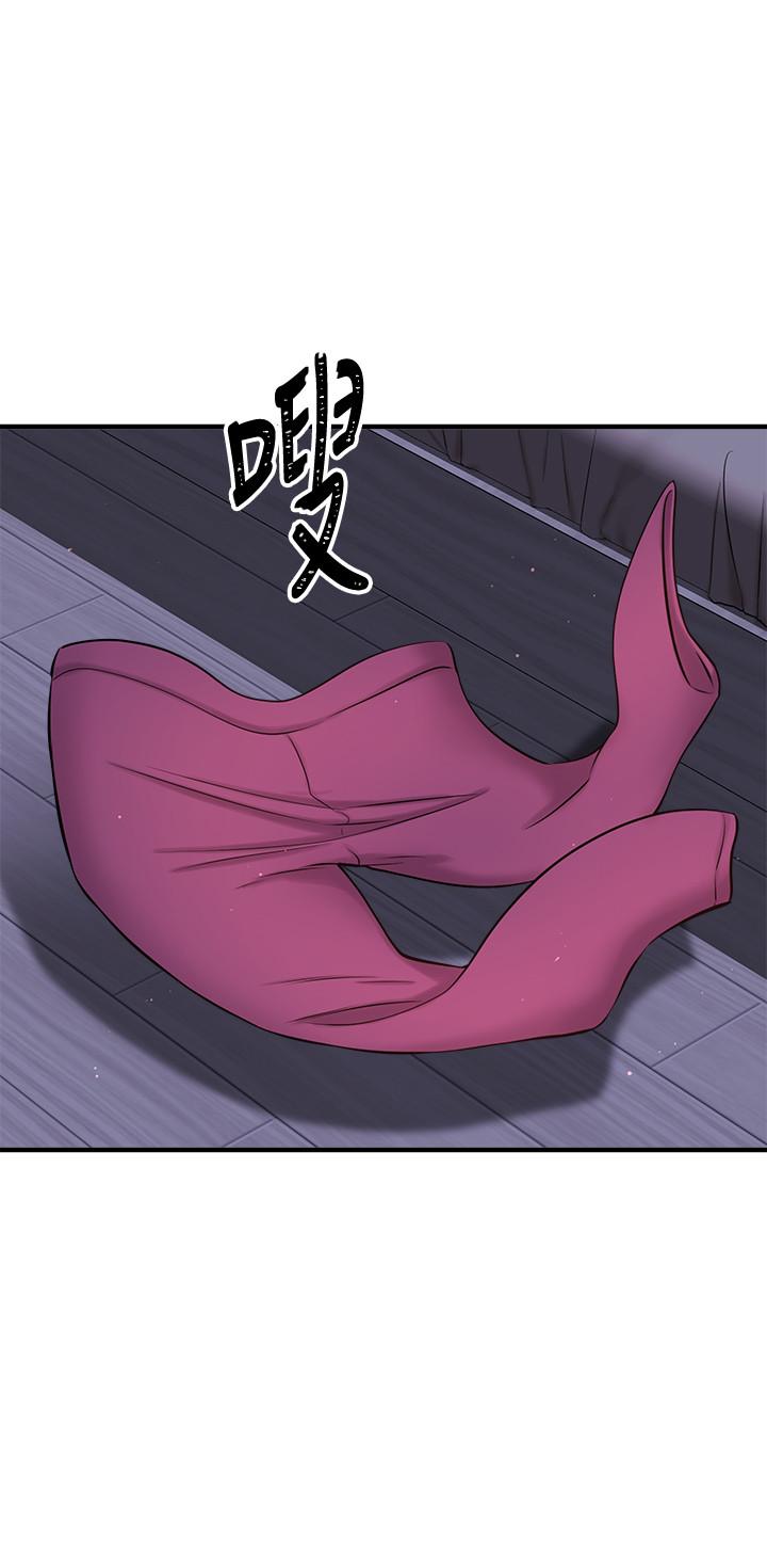 《是誰偷上他的》漫画 第8話-全裸貼過來的敏惠