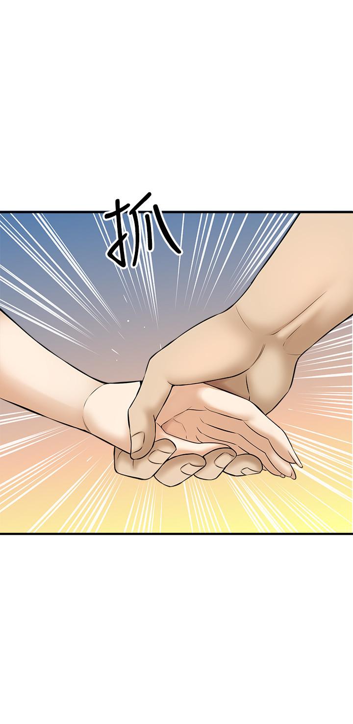 《是誰偷上他的》漫画 第8話-全裸貼過來的敏惠