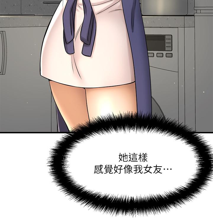 《是誰偷上他的》漫画 第9話-用滾燙的精液填滿小穴