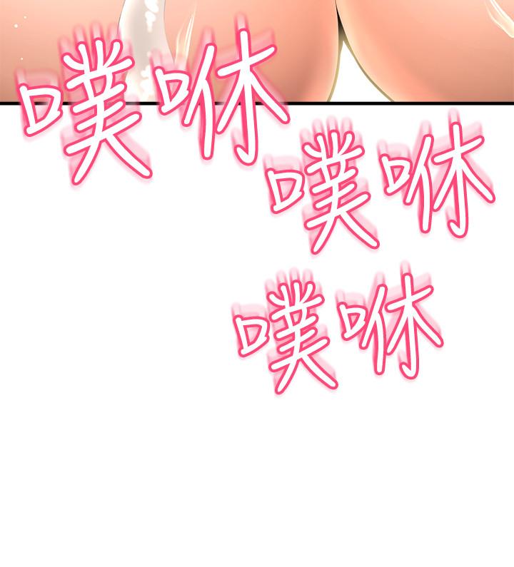 《是誰偷上他的》漫画 第10話-把敏惠當早餐