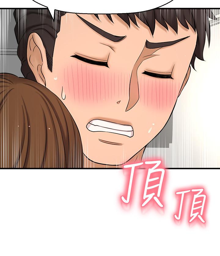 《是誰偷上他的》漫画 第10話-把敏惠當早餐