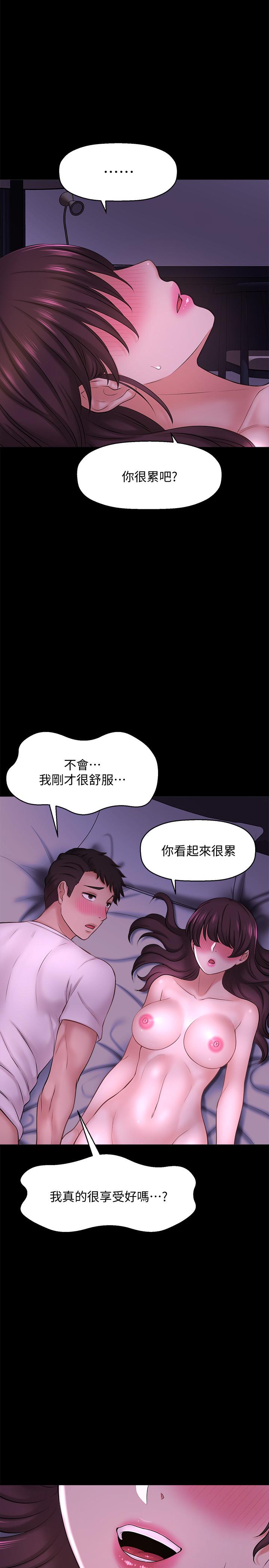 《是誰偷上他的》漫画 第11話-一定要找出那個女人的理由