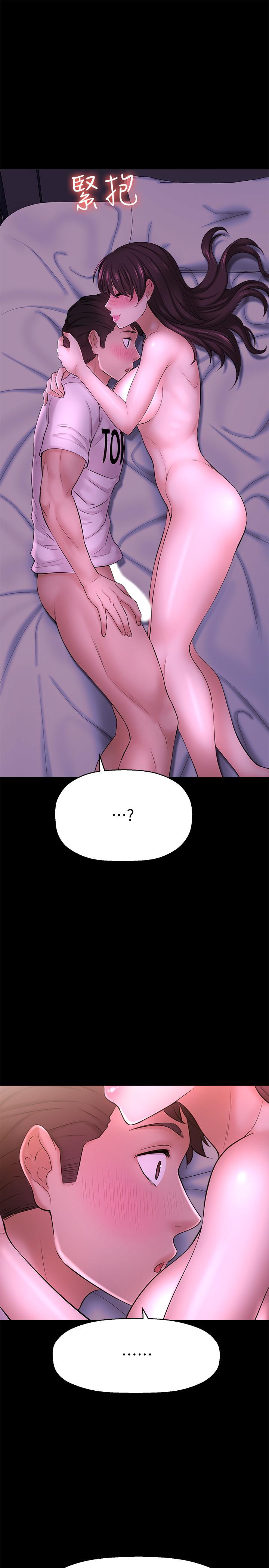 《是誰偷上他的》漫画 第11話-一定要找出那個女人的理由