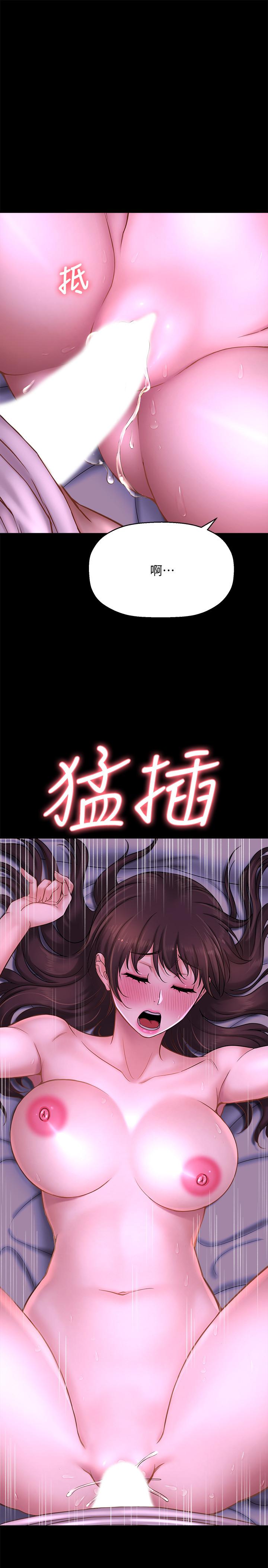 《是誰偷上他的》漫画 第11話-一定要找出那個女人的理由