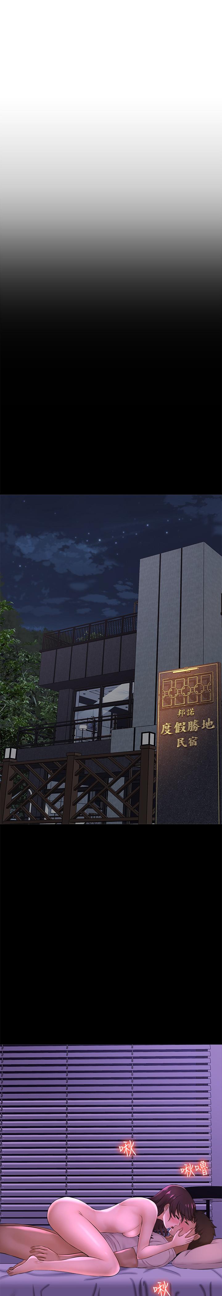 《是誰偷上他的》漫画 第11話-一定要找出那個女人的理由