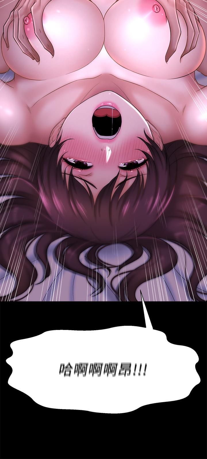 《是誰偷上他的》漫画 第11話-一定要找出那個女人的理由