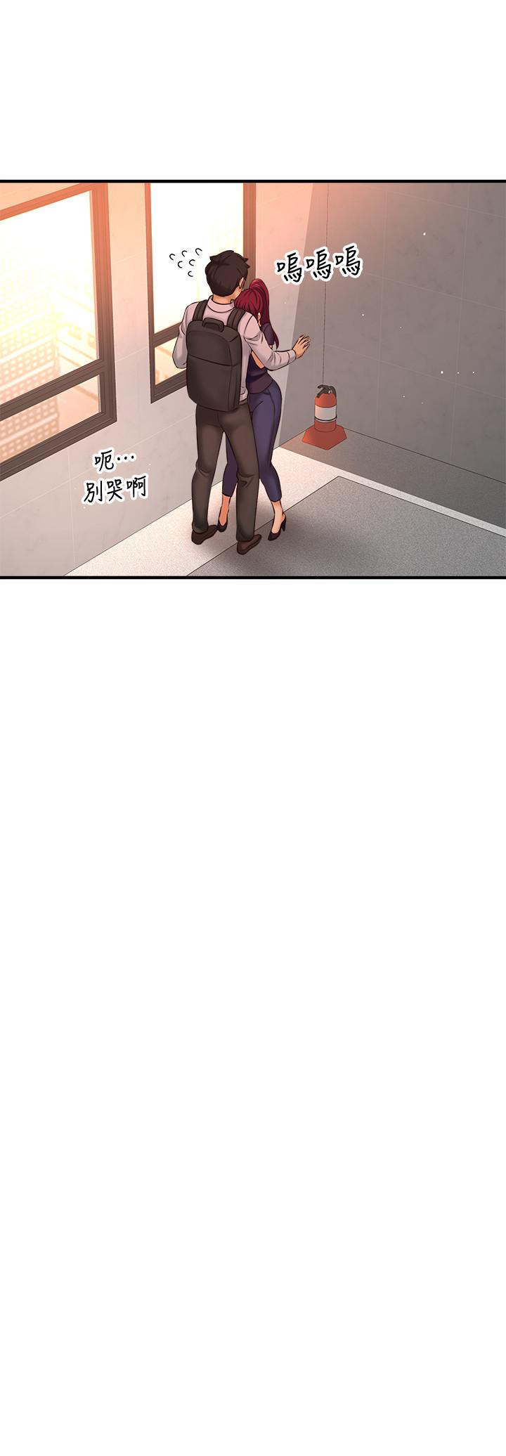 《是誰偷上他的》漫画 第12話-明明就很想要還嘴硬