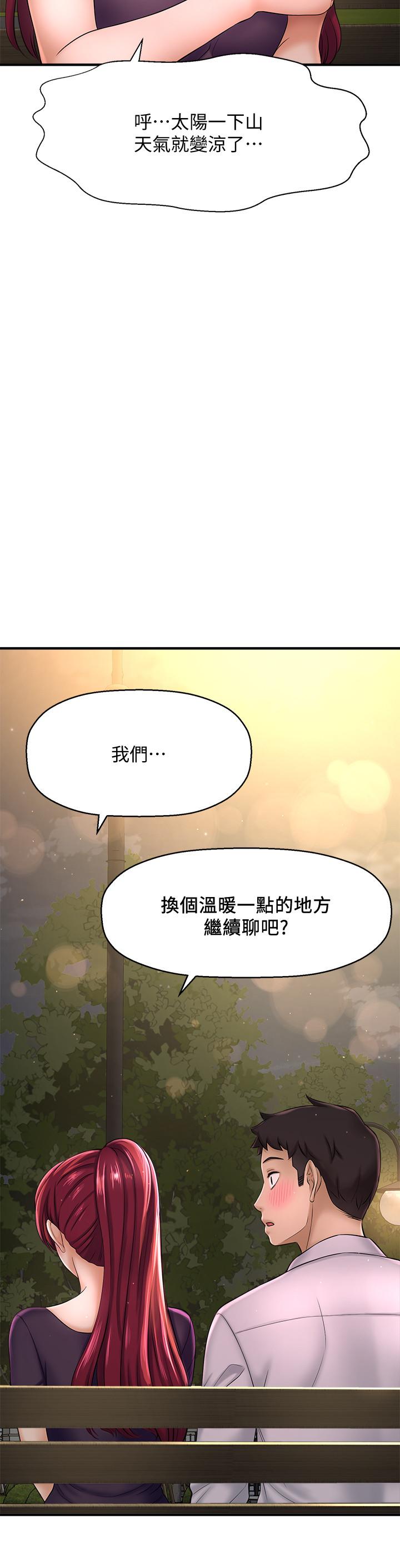 《是誰偷上他的》漫画 第12話-明明就很想要還嘴硬
