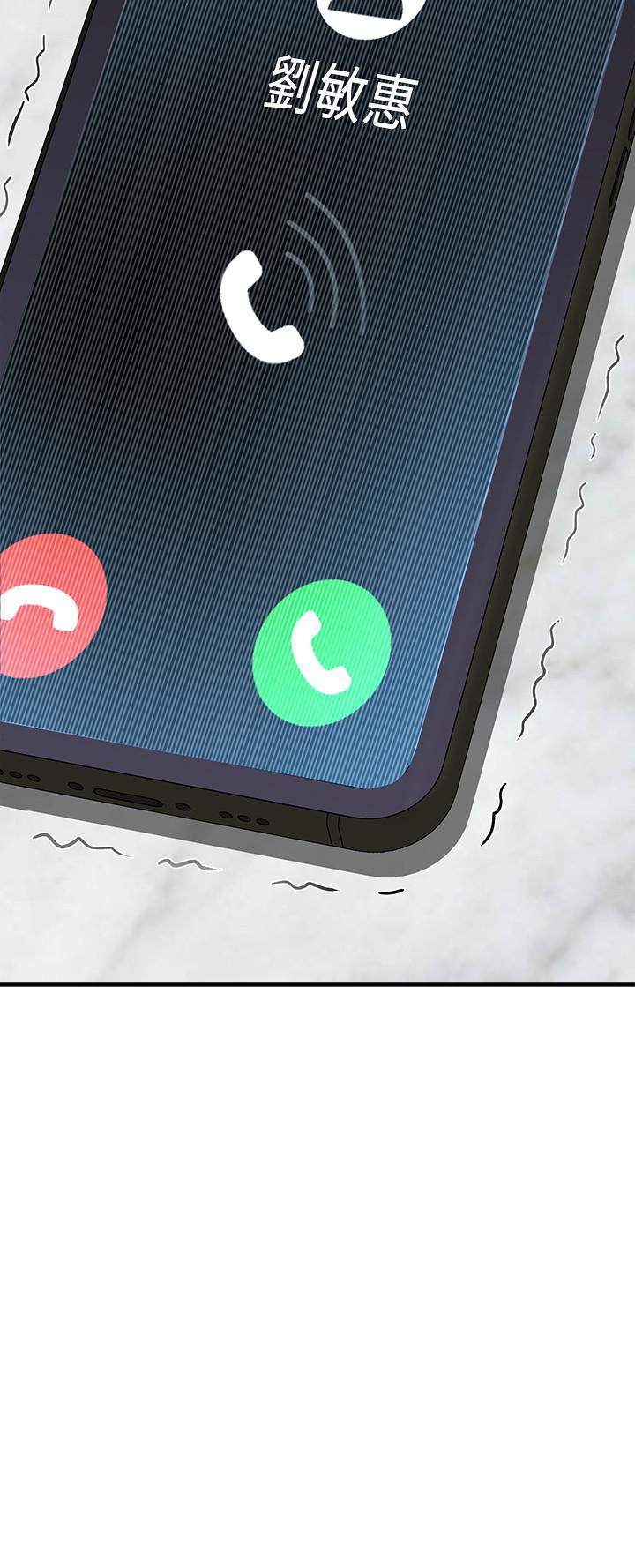 《是誰偷上他的》漫画 第13話-用本能調教黃代理