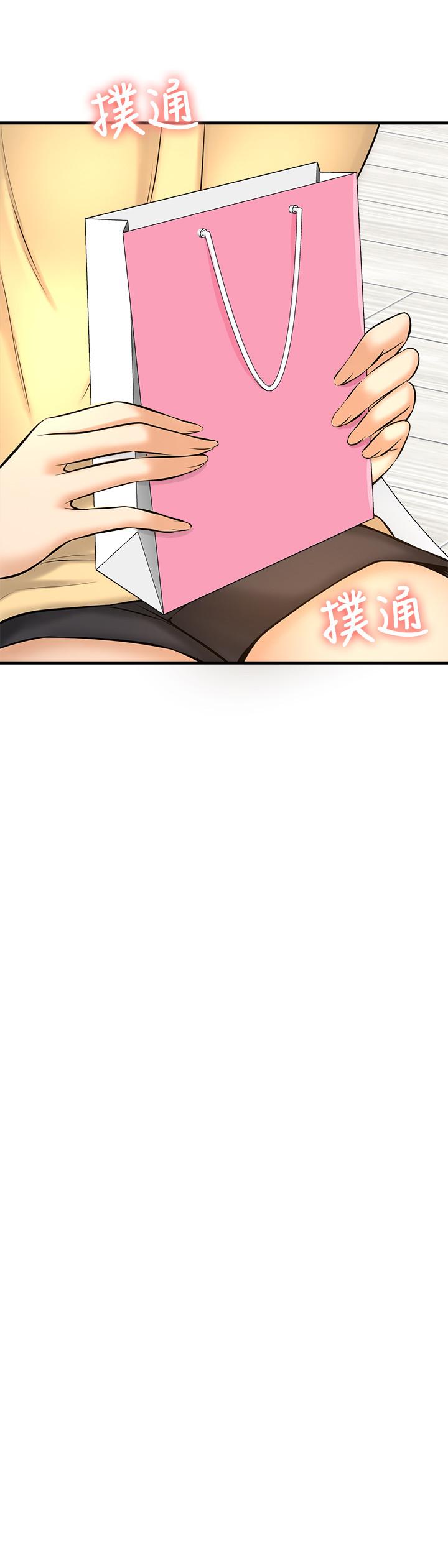 《是誰偷上他的》漫画 第14話-承翰，你看看我嘛