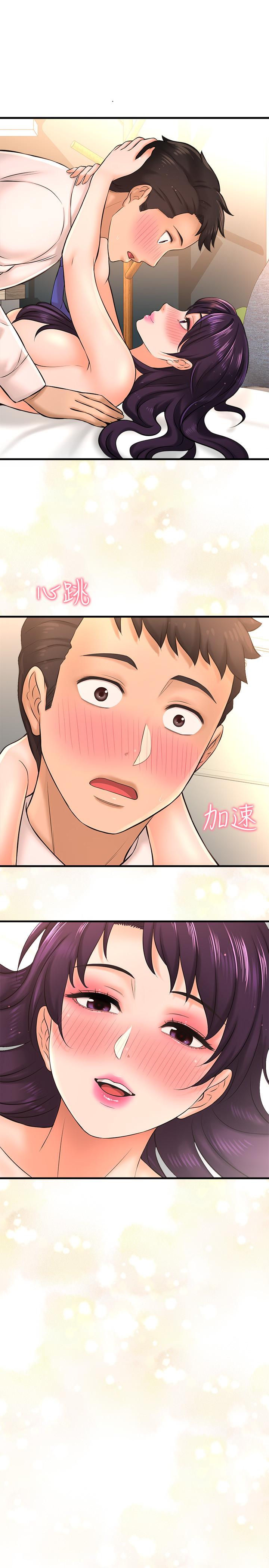 《是誰偷上他的》漫画 第16話-總編流露的熟女魅力