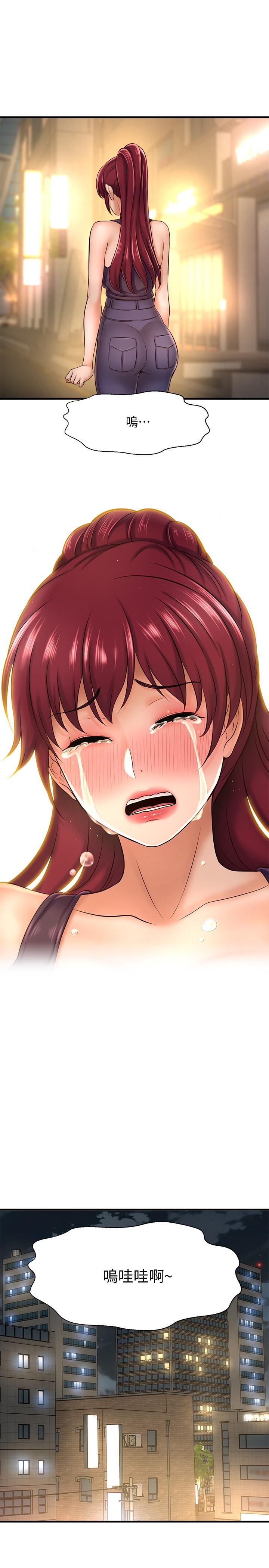 《是誰偷上他的》漫画 第17話-我跟總編睡了？！