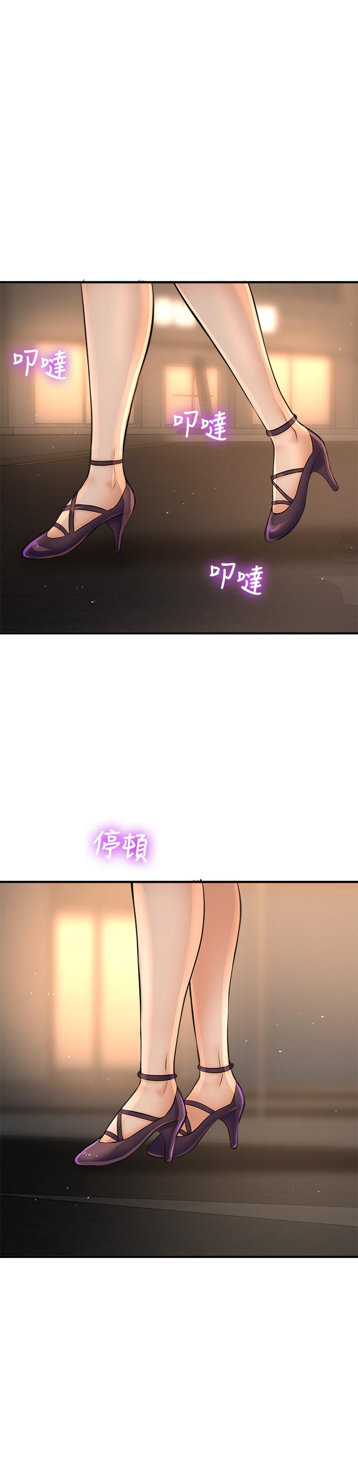 《是誰偷上他的》漫画 第17話-我跟總編睡了？！